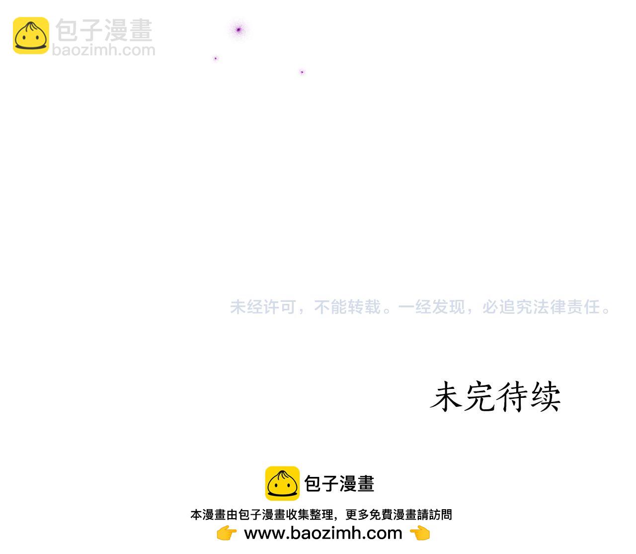 第4话 见到妈妈了243