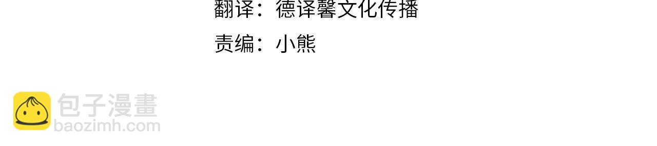 第4话 见到妈妈了3