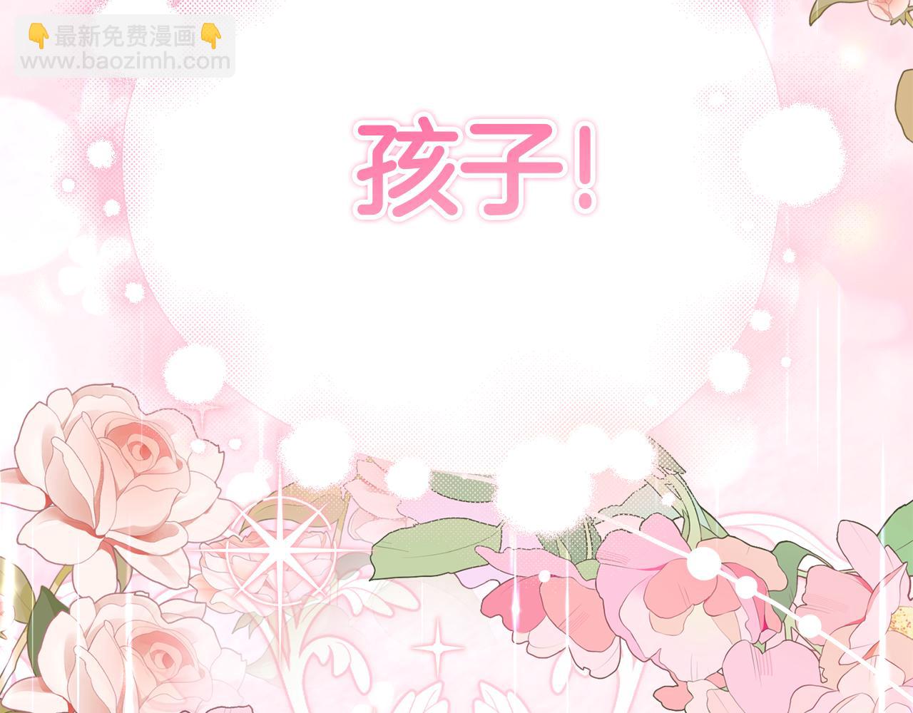 第4话 见到妈妈了45