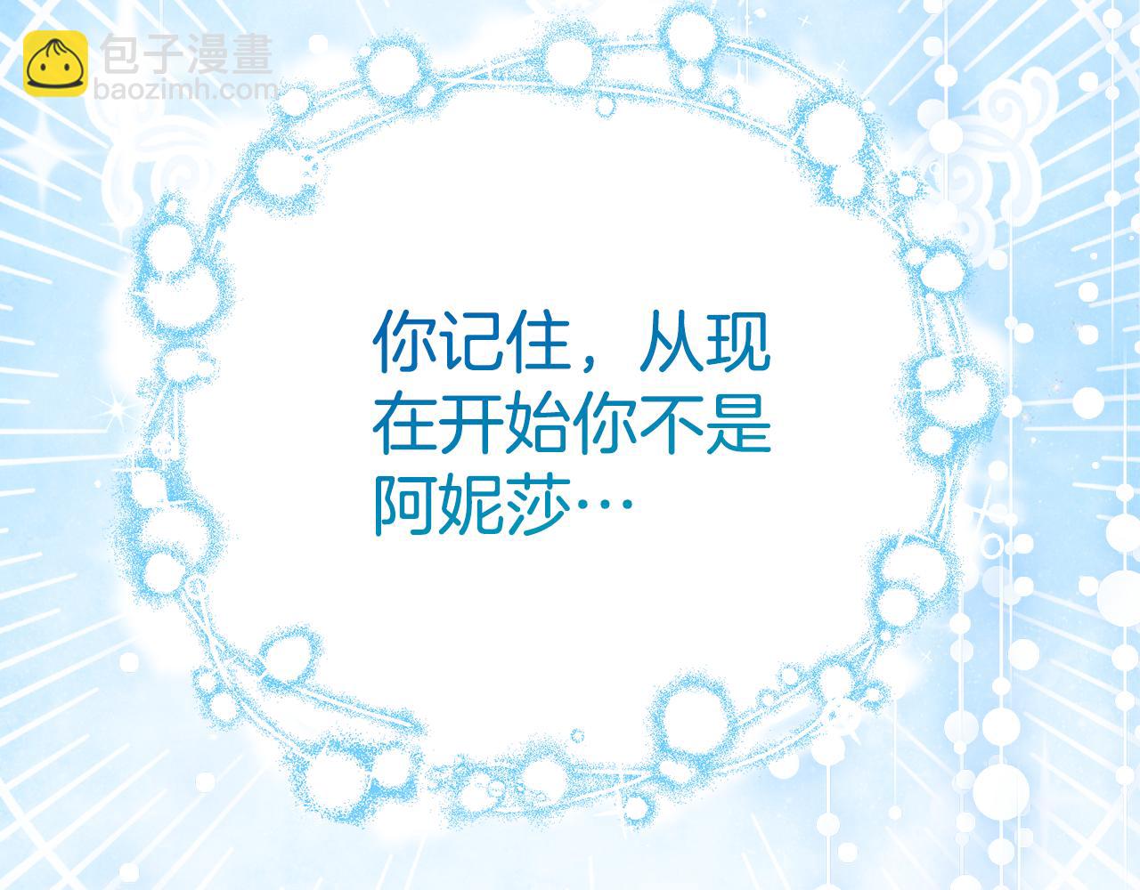 第4话 见到妈妈了5