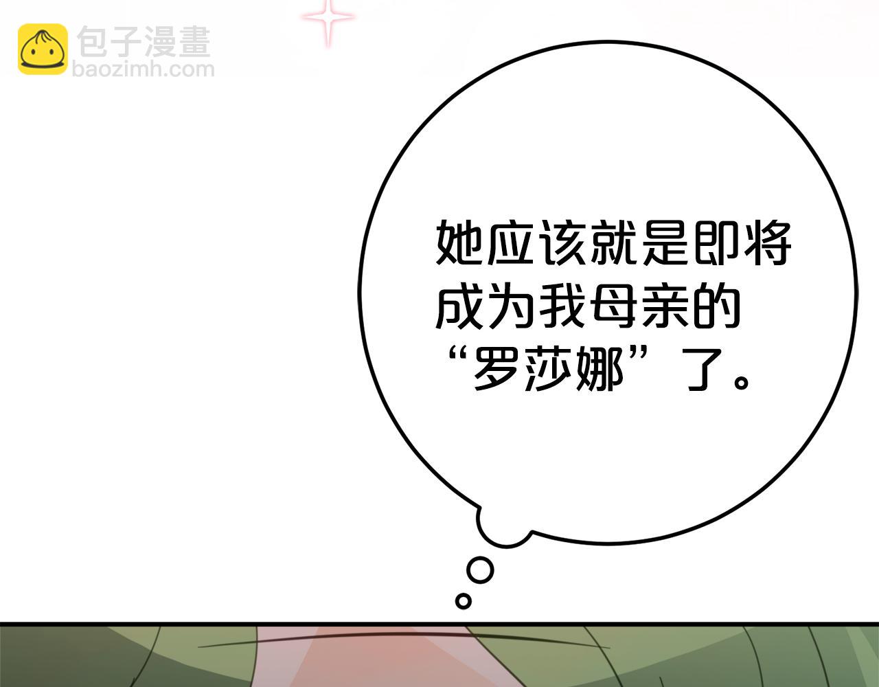 第4话 见到妈妈了55