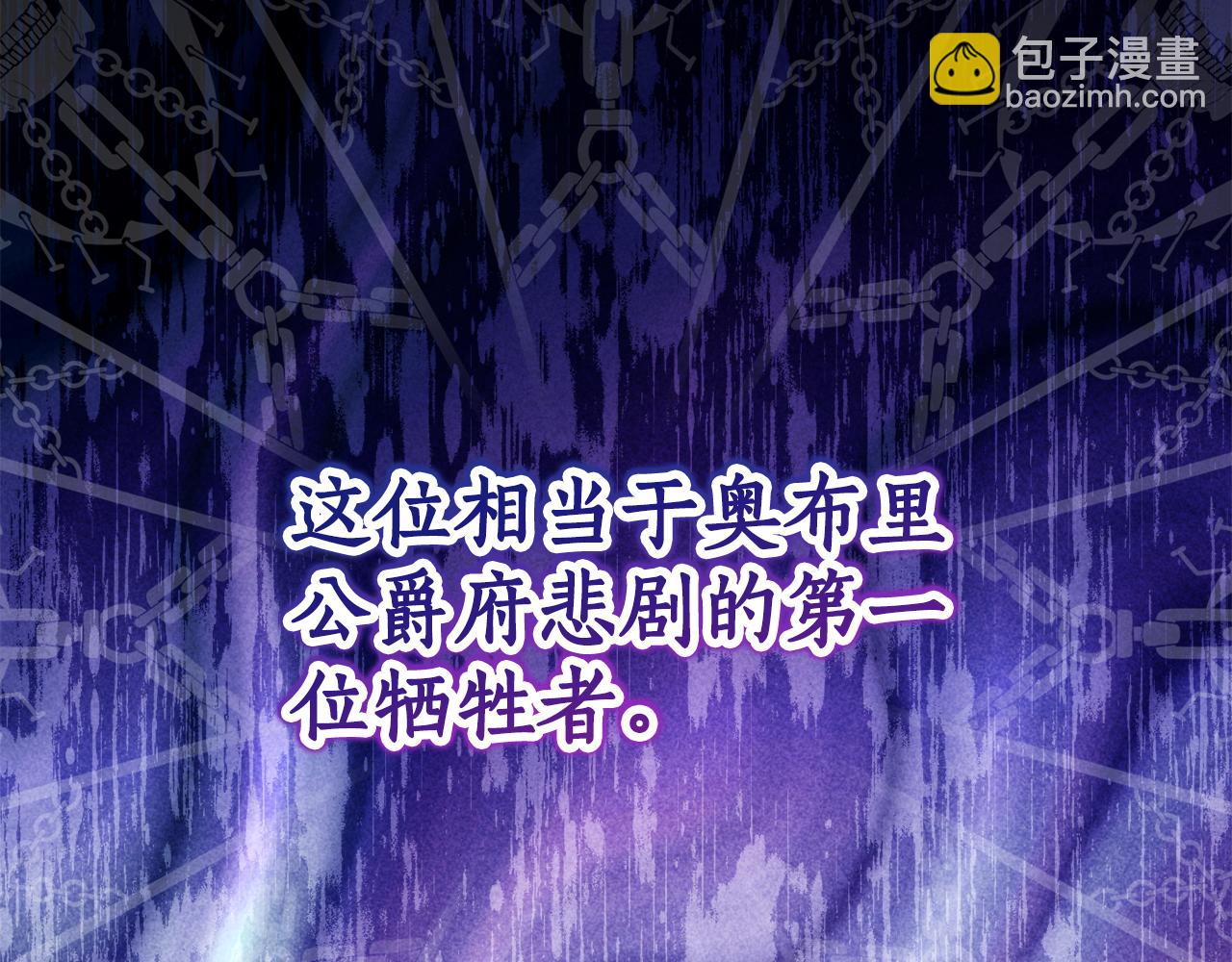 第4话 见到妈妈了57