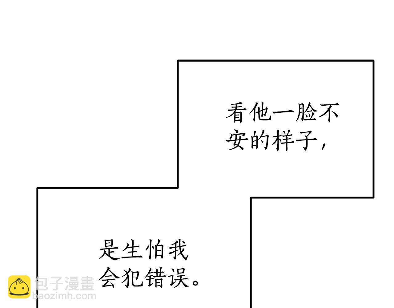 第4话 见到妈妈了61
