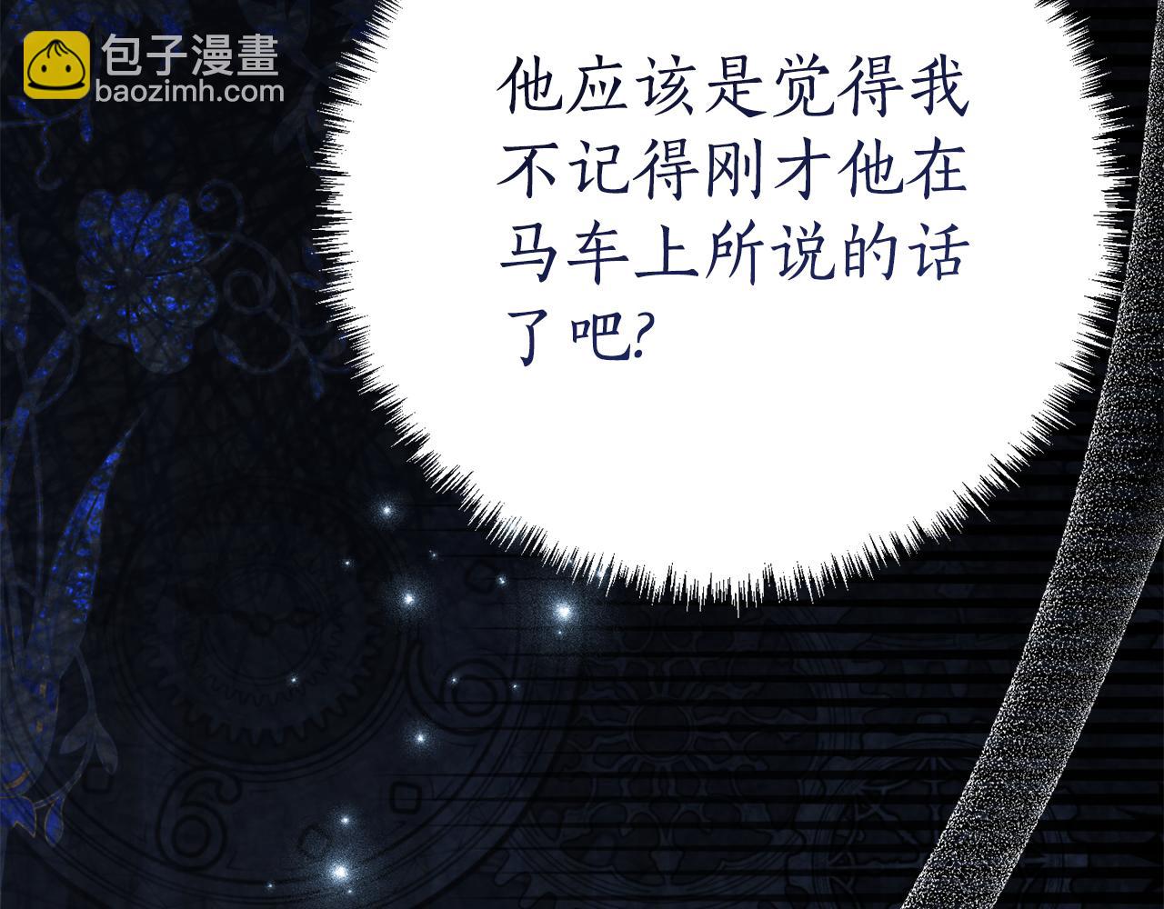 第4话 见到妈妈了64