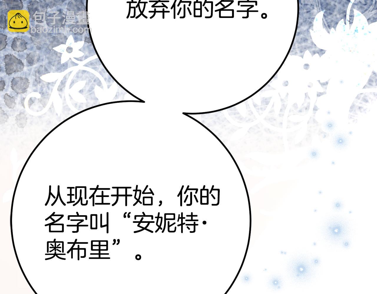 第4话 见到妈妈了67