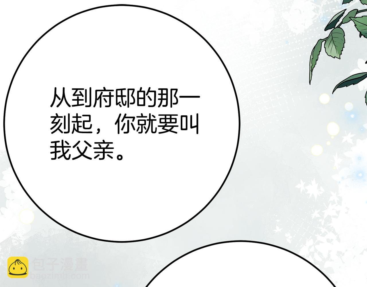 第4话 见到妈妈了71