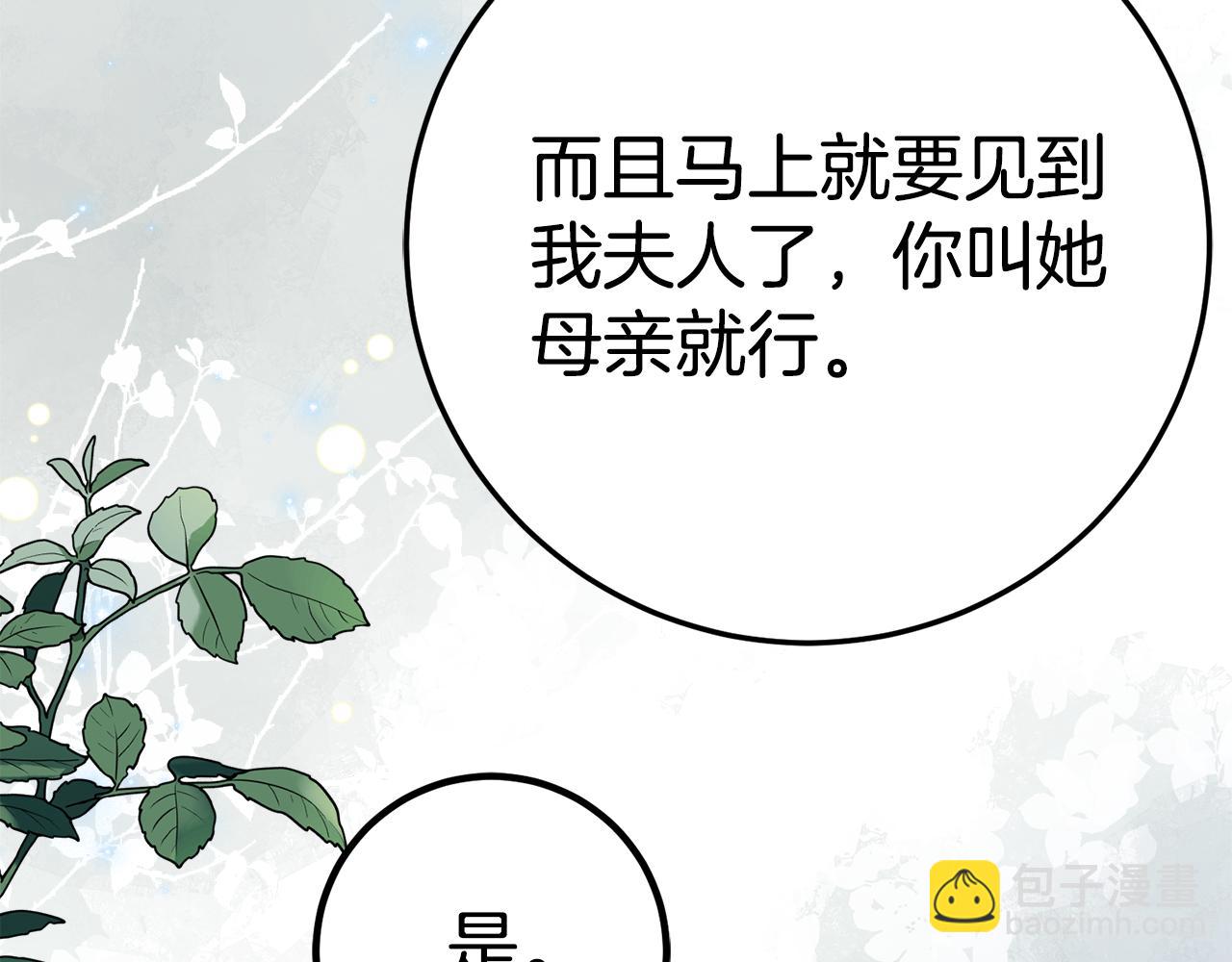第4话 见到妈妈了72