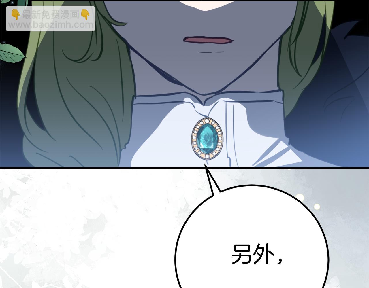 第4话 见到妈妈了74