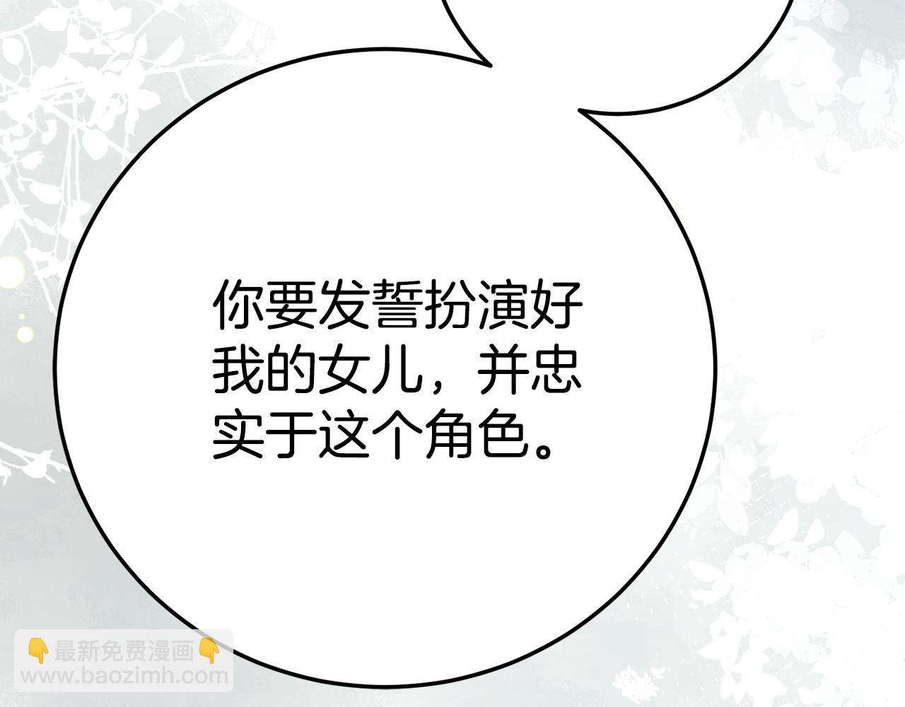 第4话 见到妈妈了75