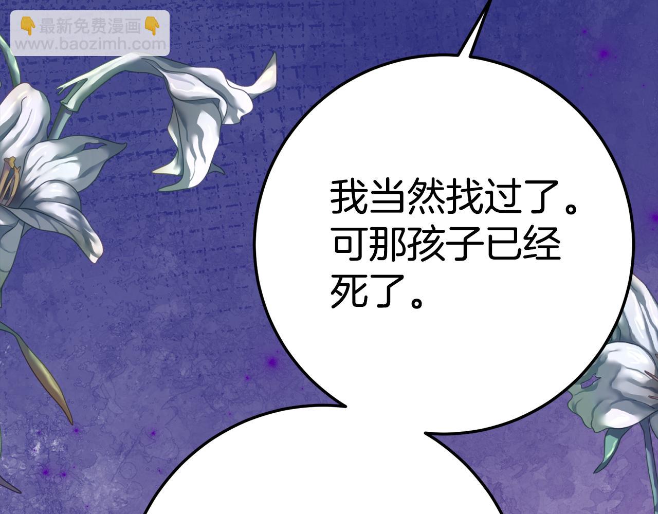 第4话 见到妈妈了78