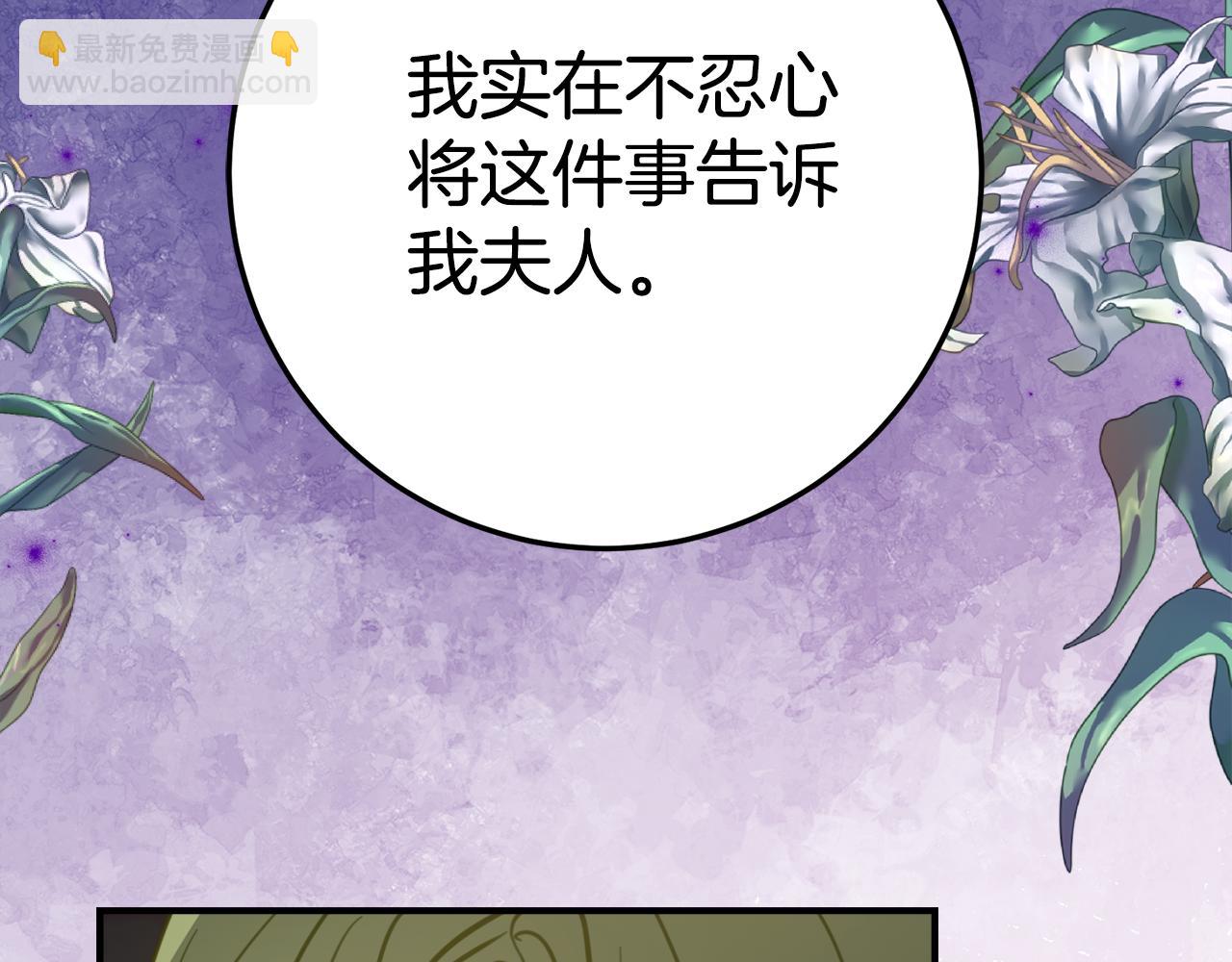第4话 见到妈妈了79