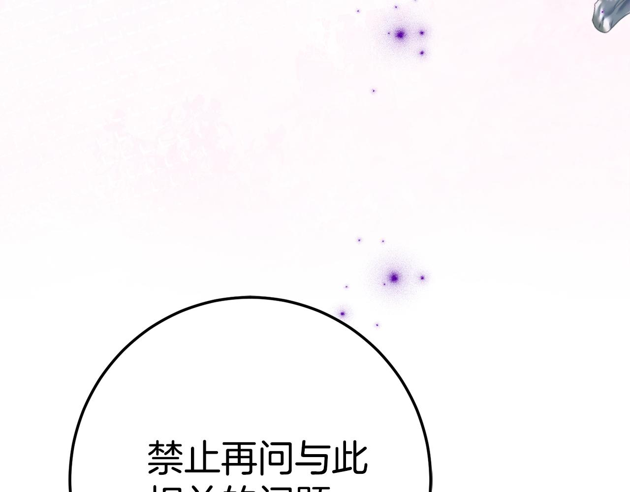 第4话 见到妈妈了82