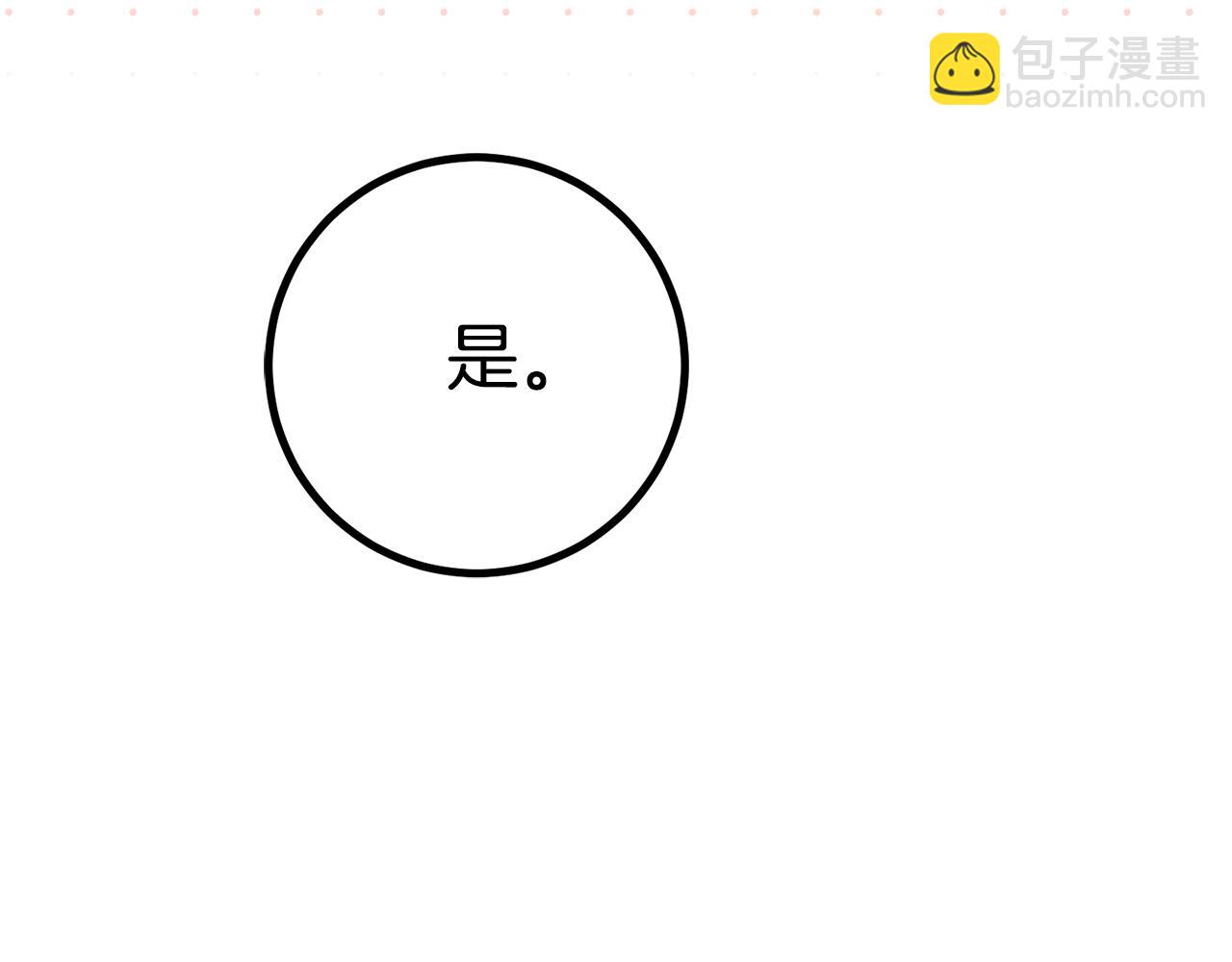 第4话 见到妈妈了86