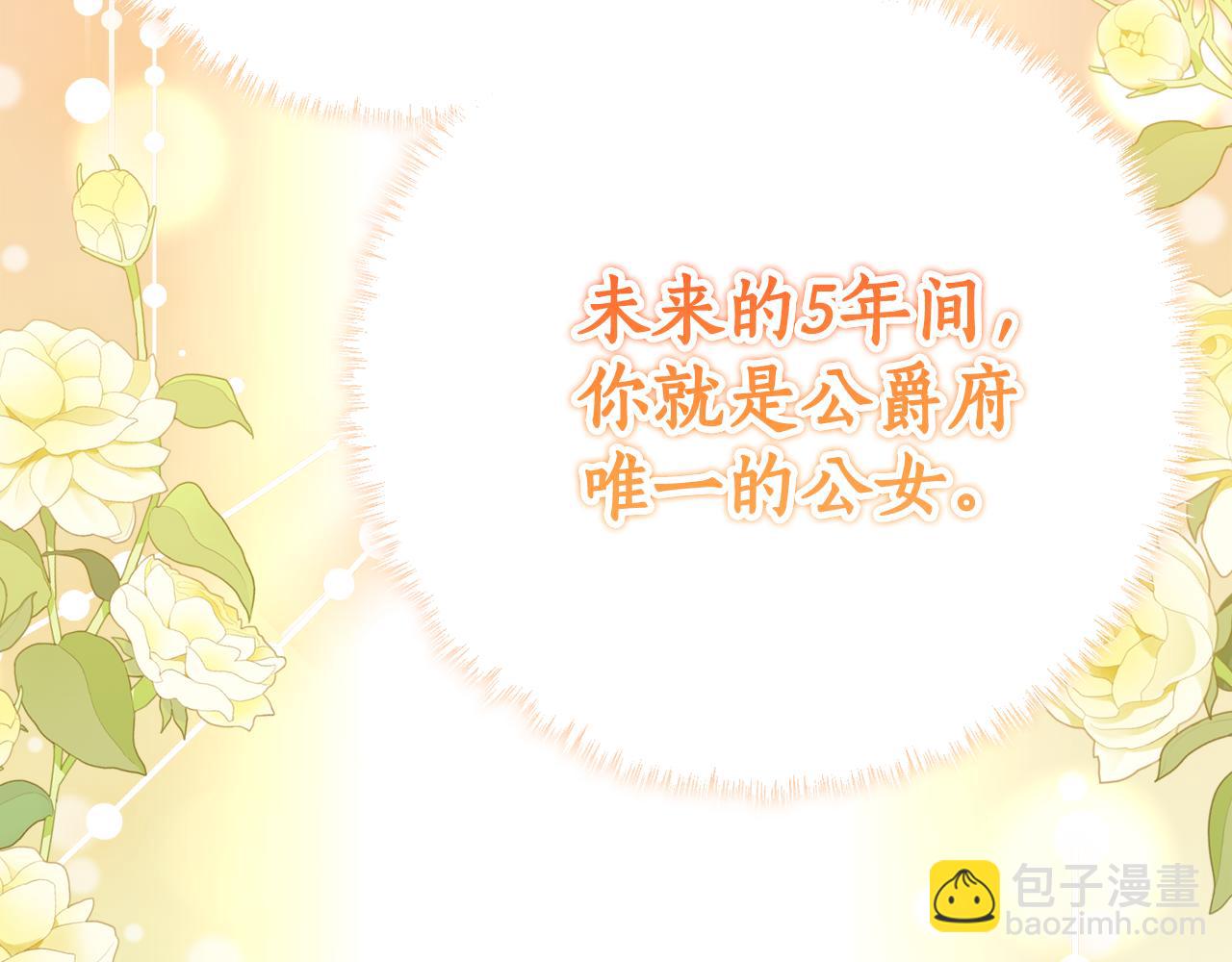 第4话 见到妈妈了89