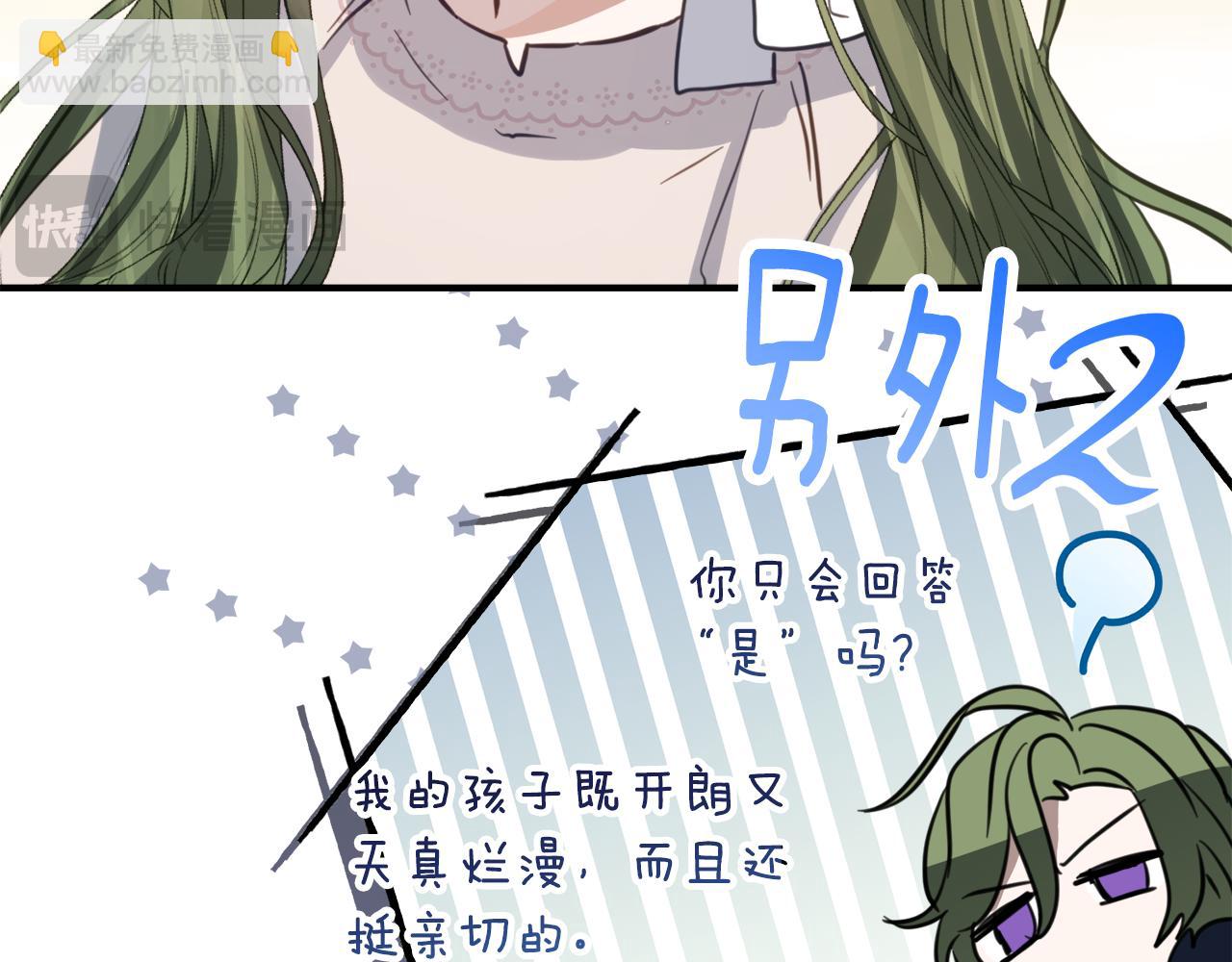 第4话 见到妈妈了92