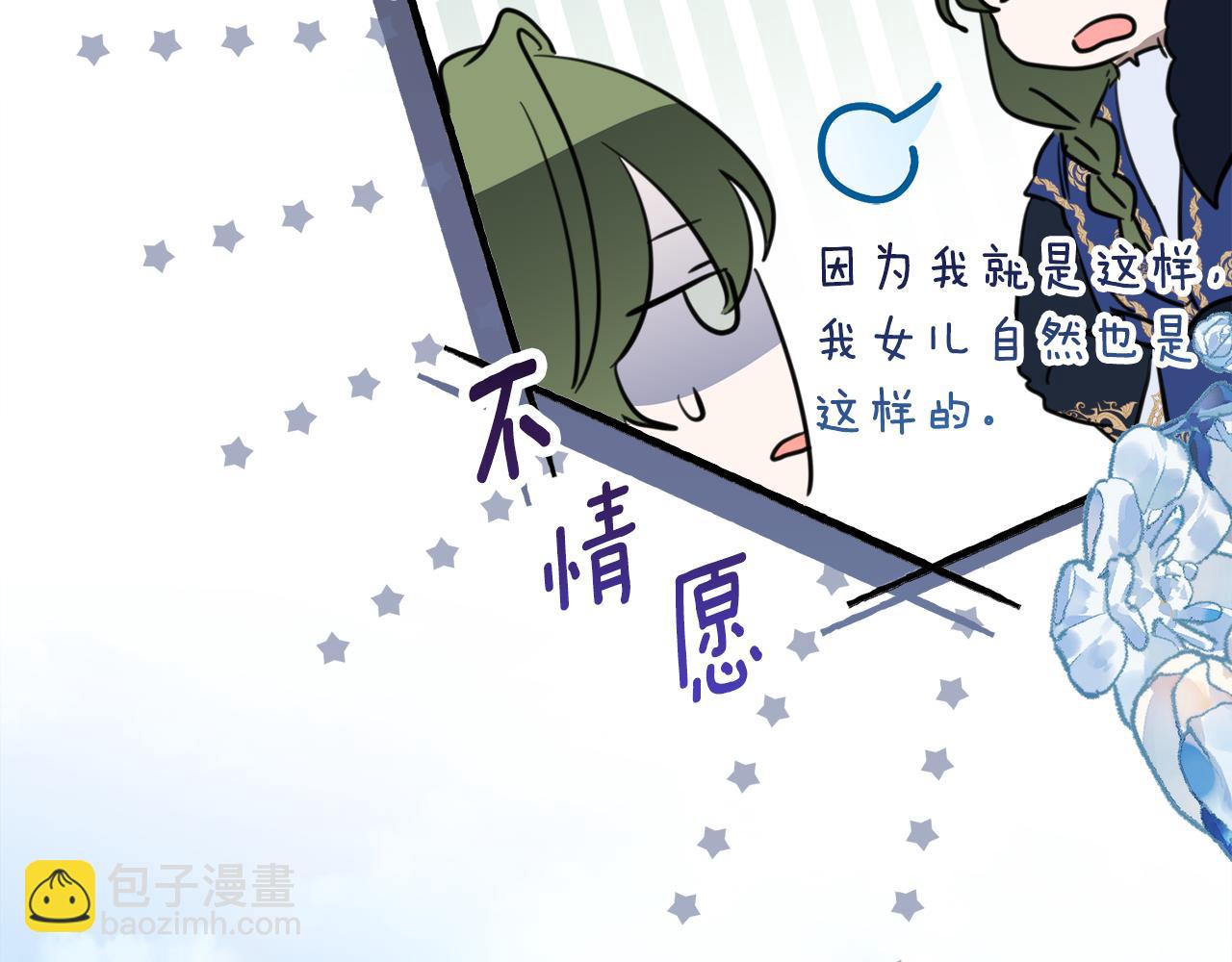 第4话 见到妈妈了93