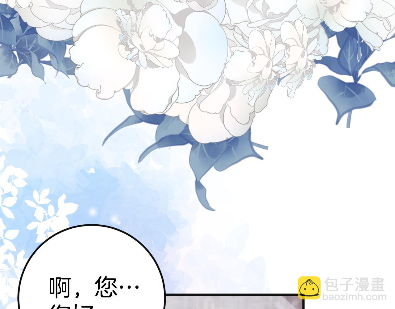 第5话 怪才科学家10