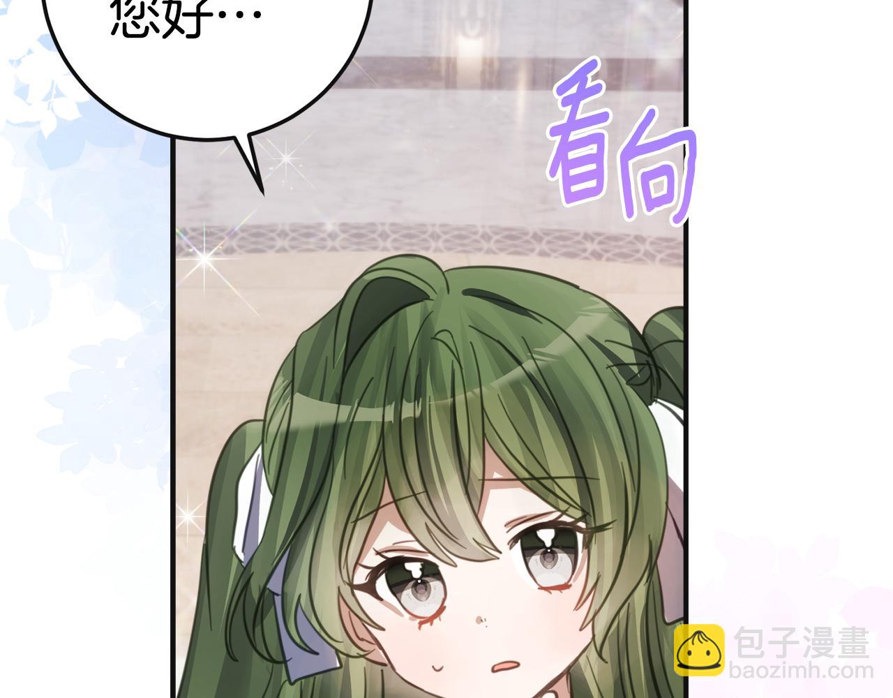 第5话 怪才科学家11