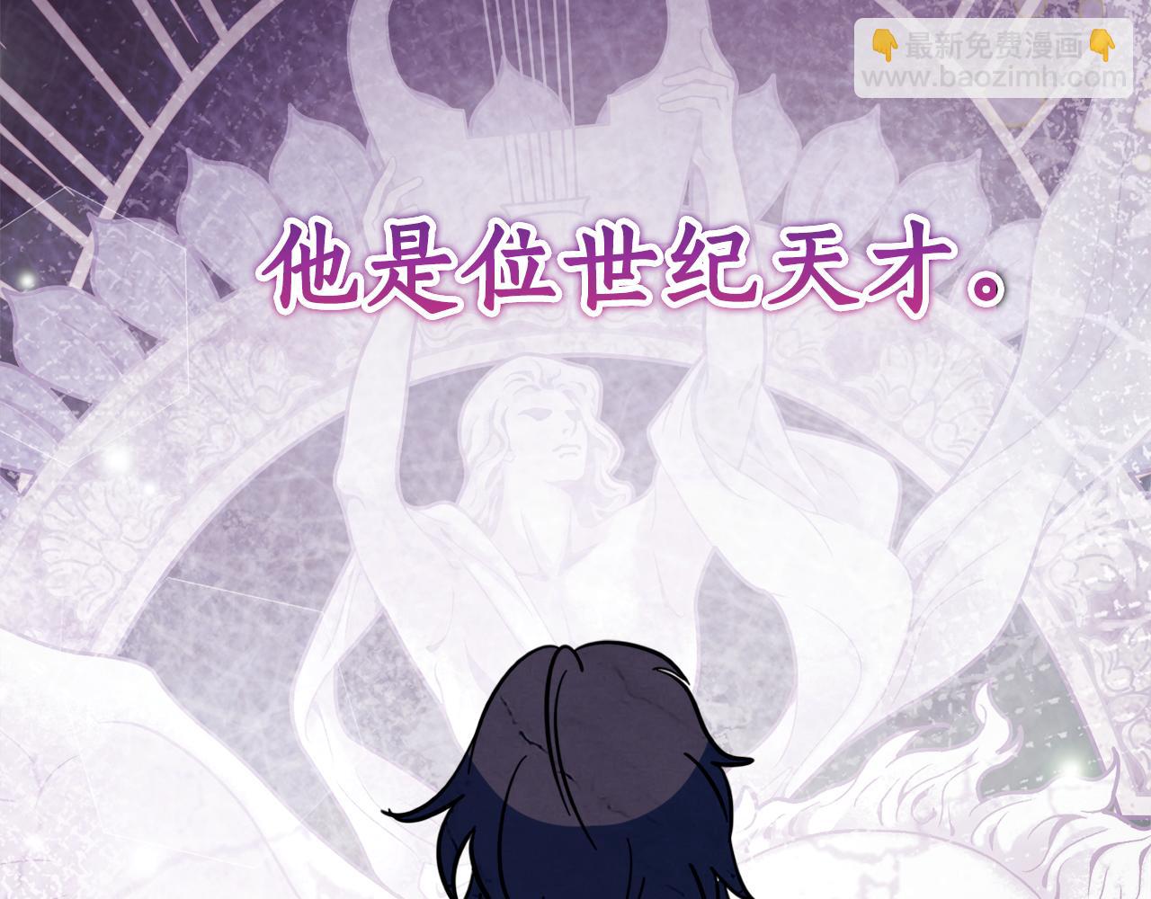 第5话 怪才科学家111