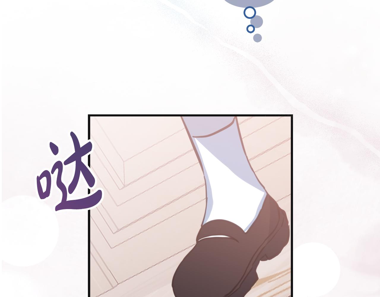 第5话 怪才科学家116