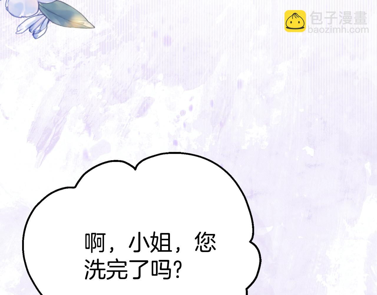 第5话 怪才科学家122