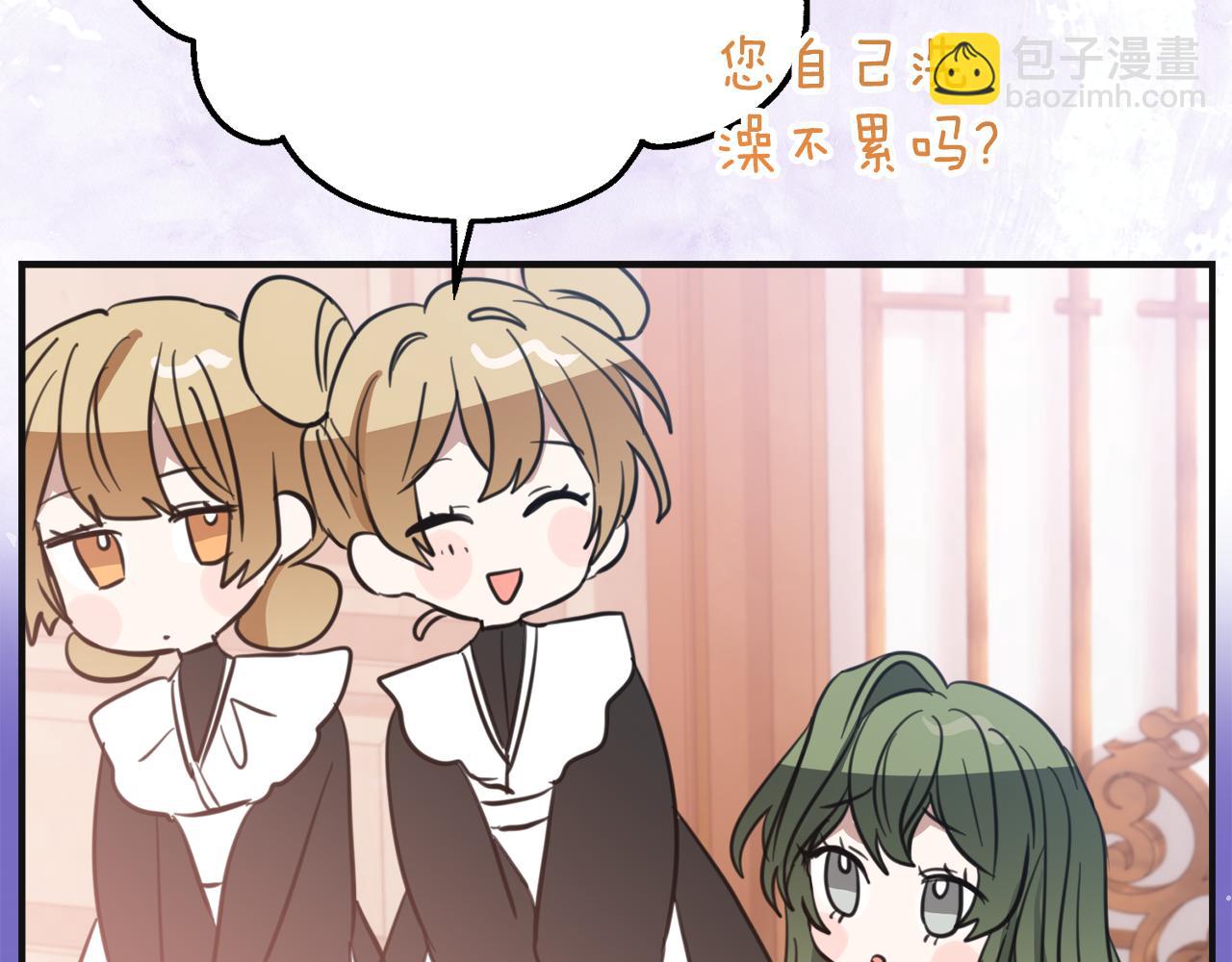 第5话 怪才科学家123