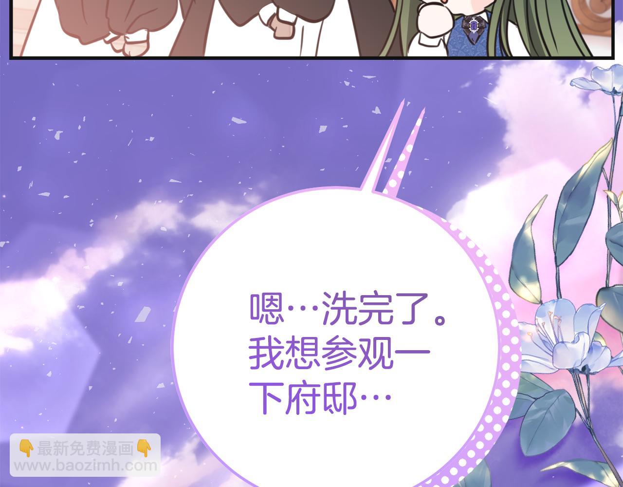 第5话 怪才科学家124