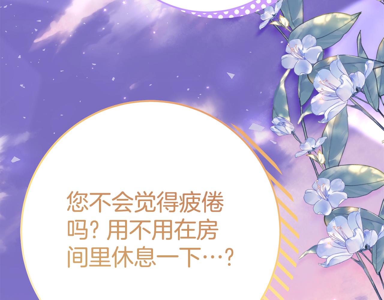 第5话 怪才科学家125