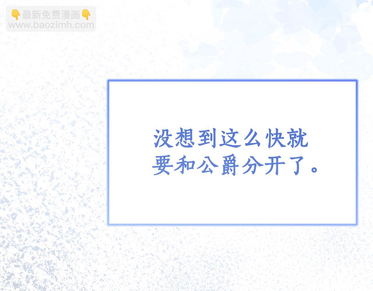 第5话 怪才科学家13