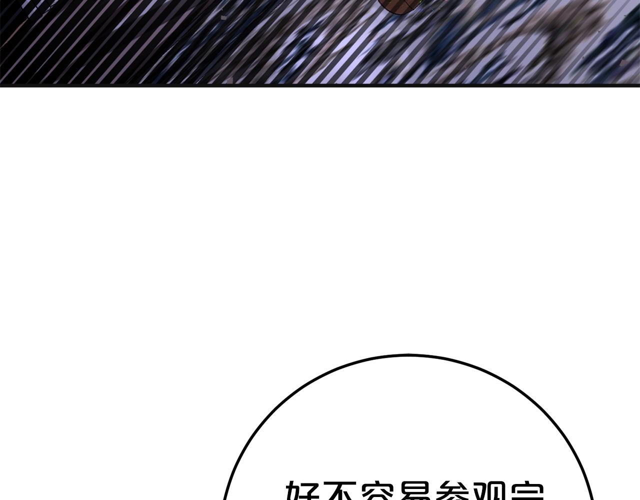第5话 怪才科学家135