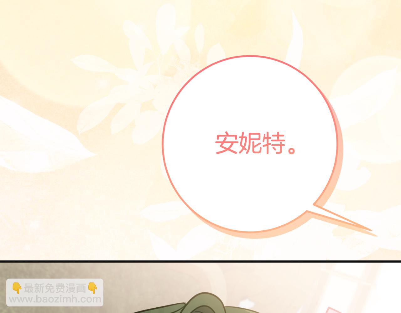 第5话 怪才科学家142