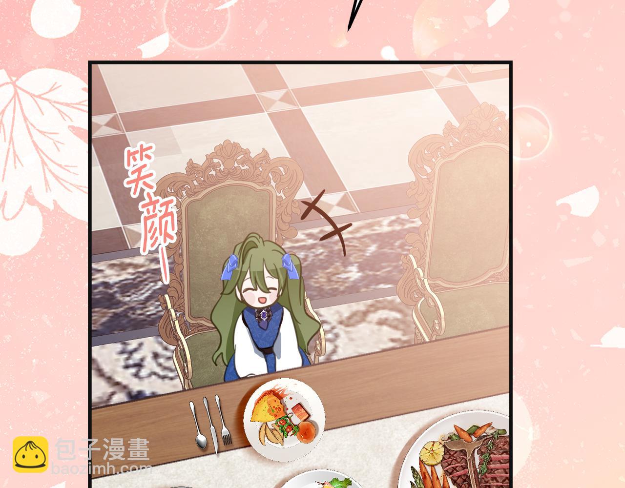 第5话 怪才科学家146