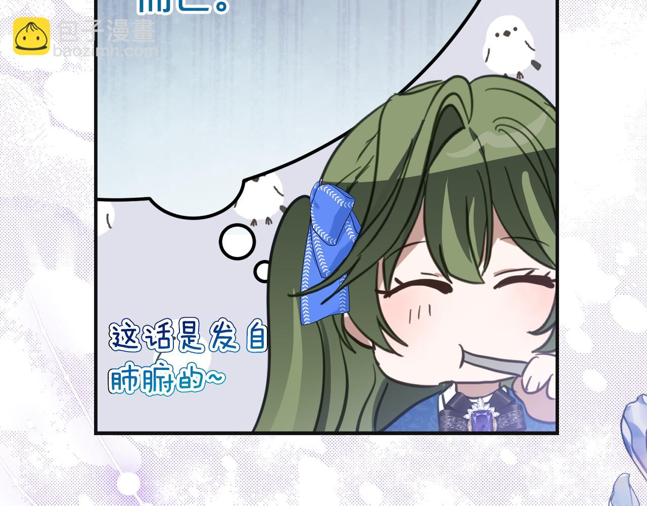 第5话 怪才科学家158