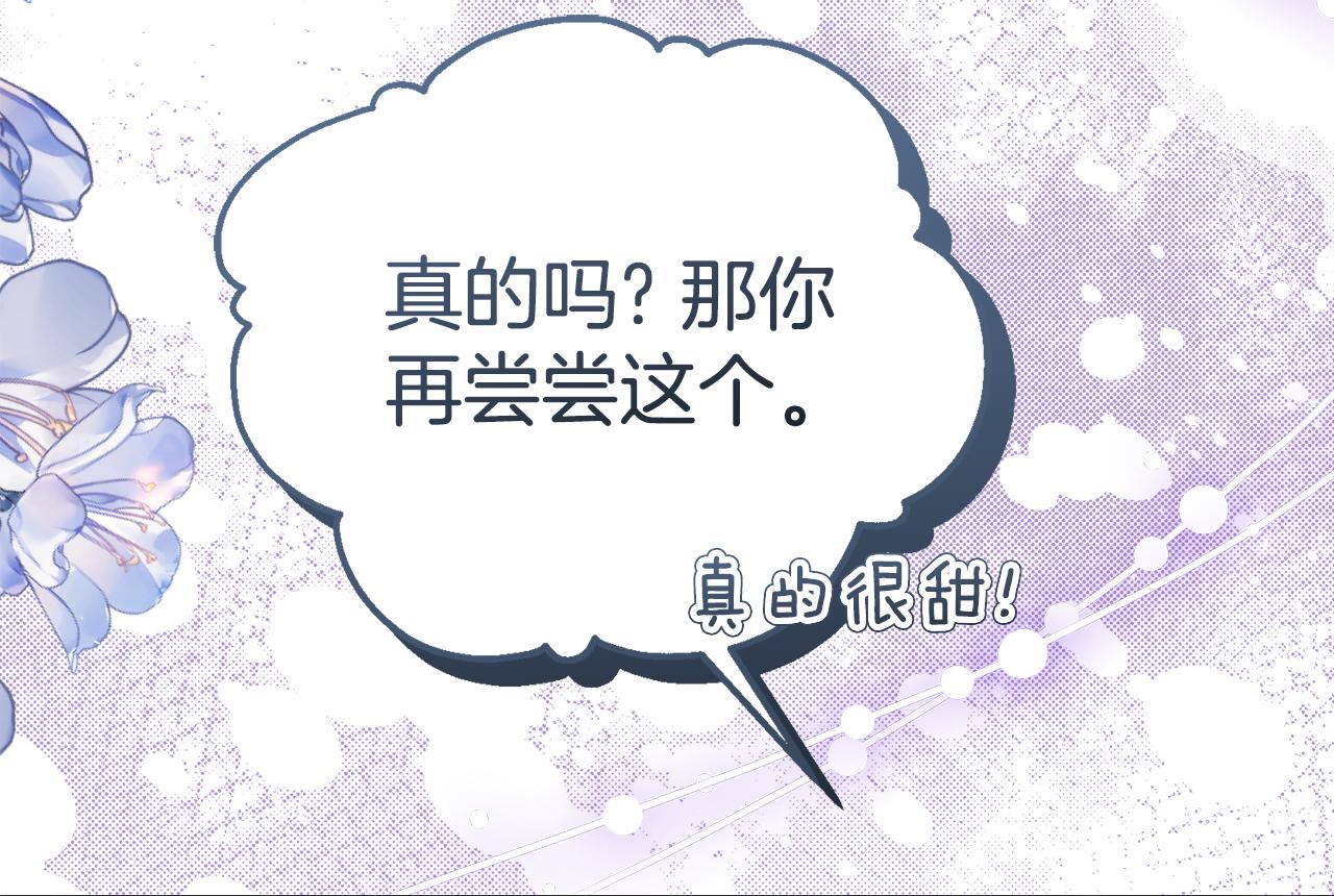 第5话 怪才科学家160
