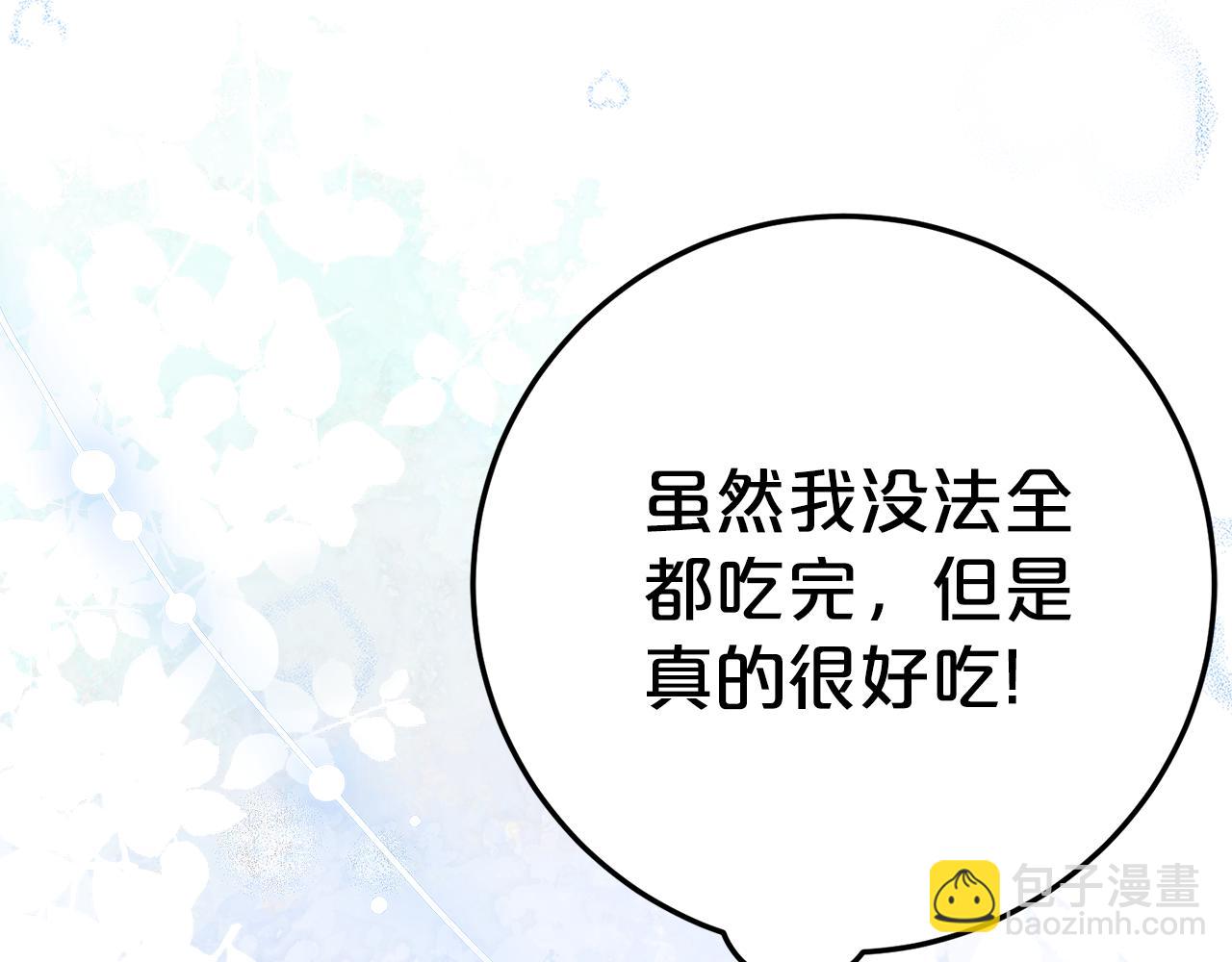 第5话 怪才科学家166