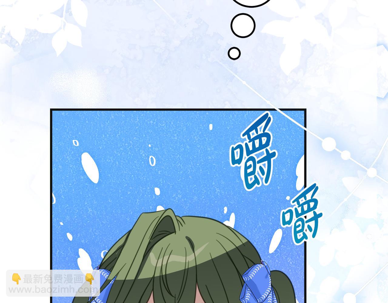 第5话 怪才科学家167