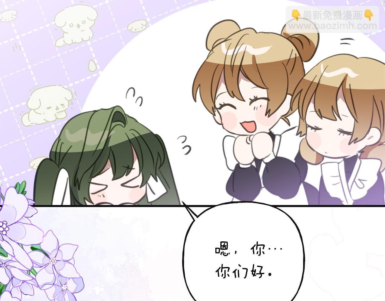 第5话 怪才科学家17