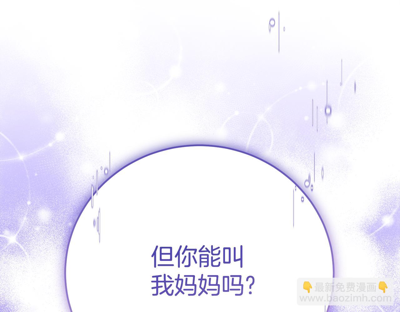 第5话 怪才科学家175