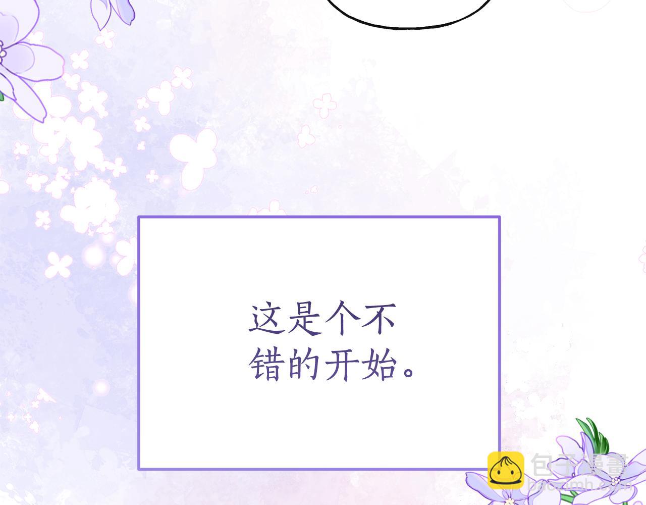 第5话 怪才科学家18
