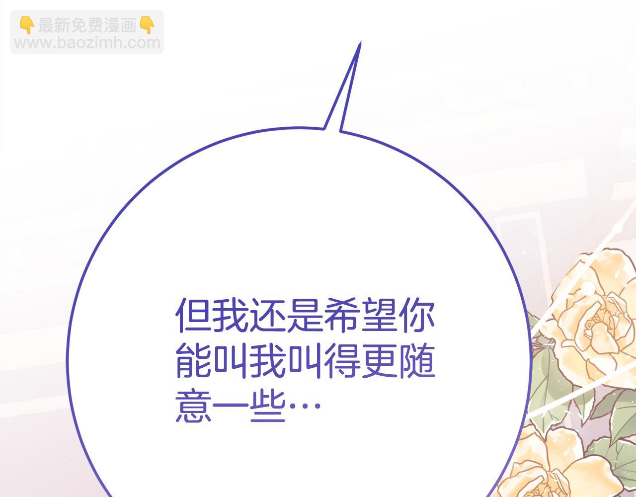 第5话 怪才科学家183