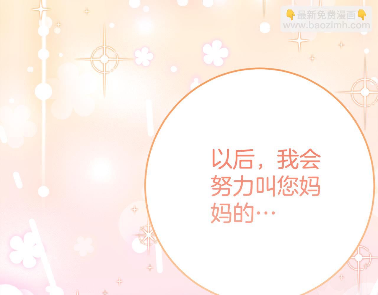 第5话 怪才科学家190
