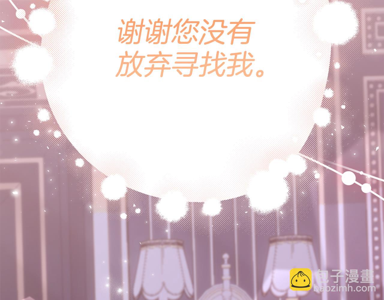 第5话 怪才科学家195