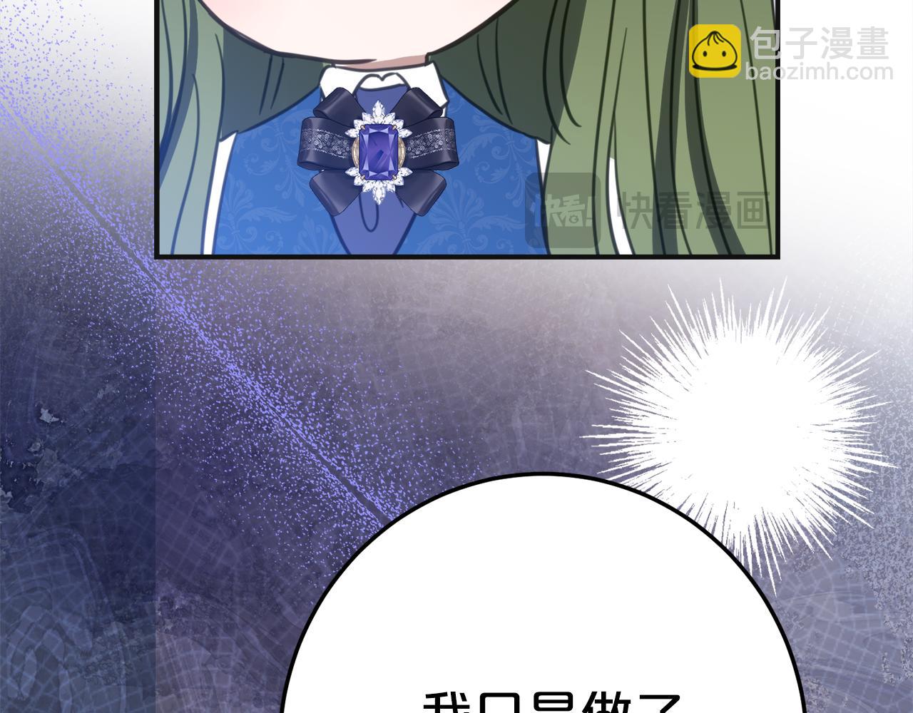 第5话 怪才科学家202
