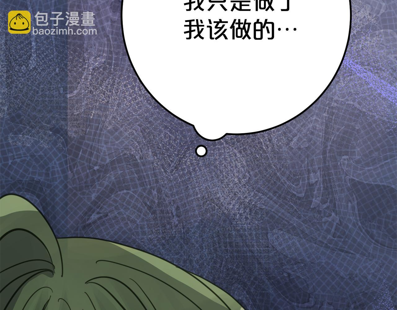 第5话 怪才科学家203