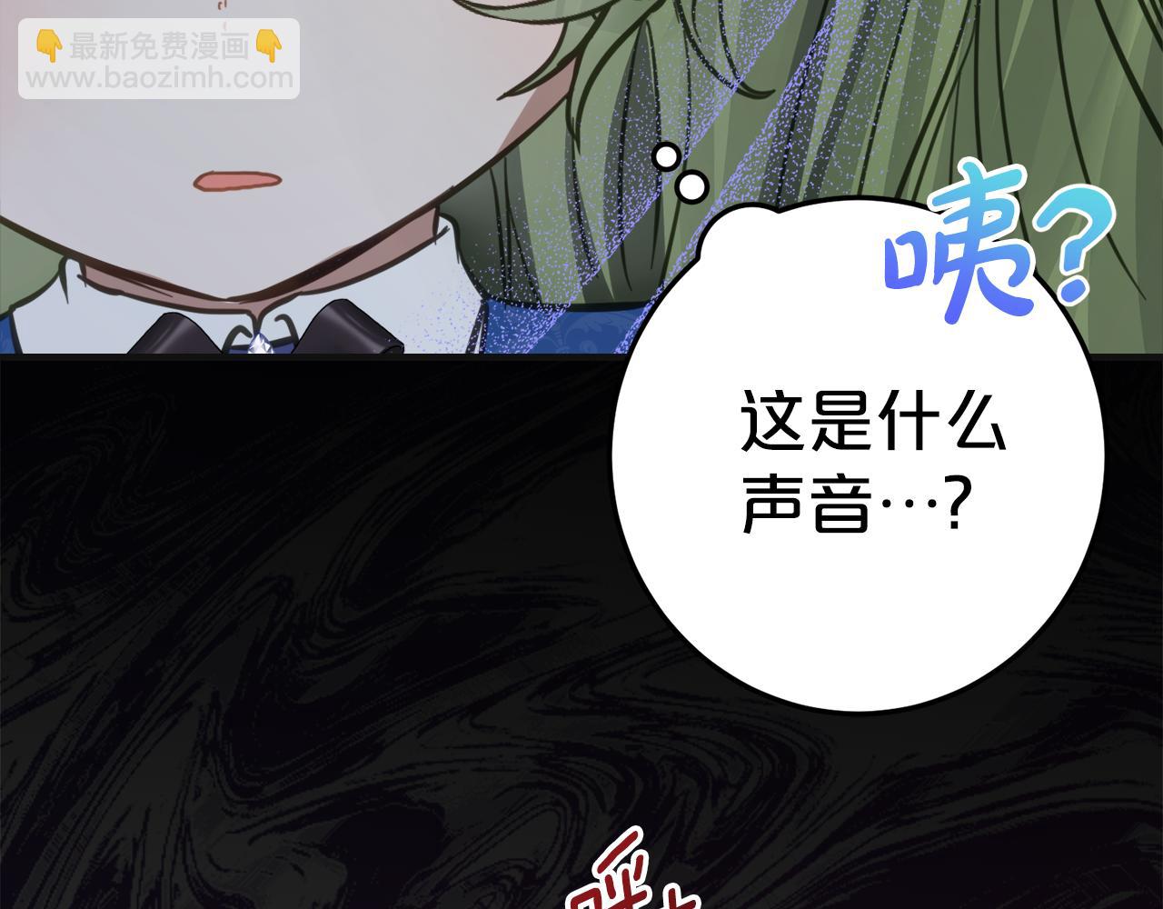 第5话 怪才科学家205