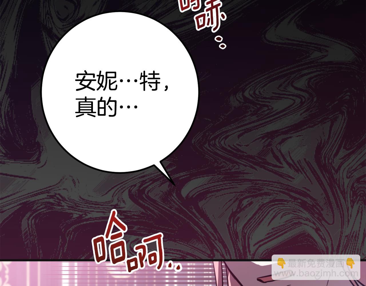 第5话 怪才科学家206