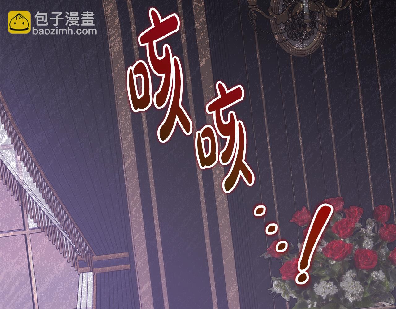 第5话 怪才科学家214