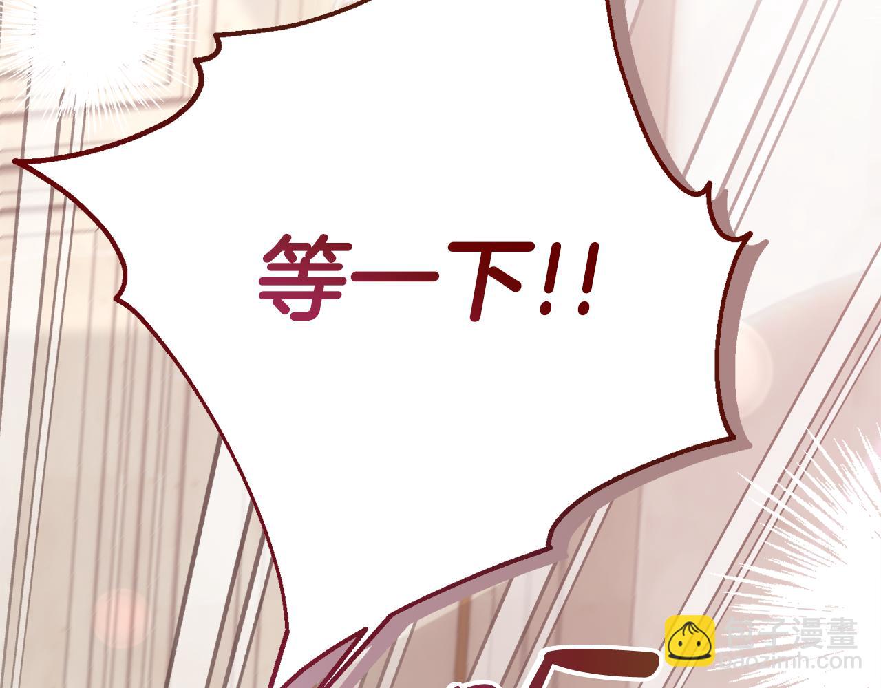 第5话 怪才科学家22