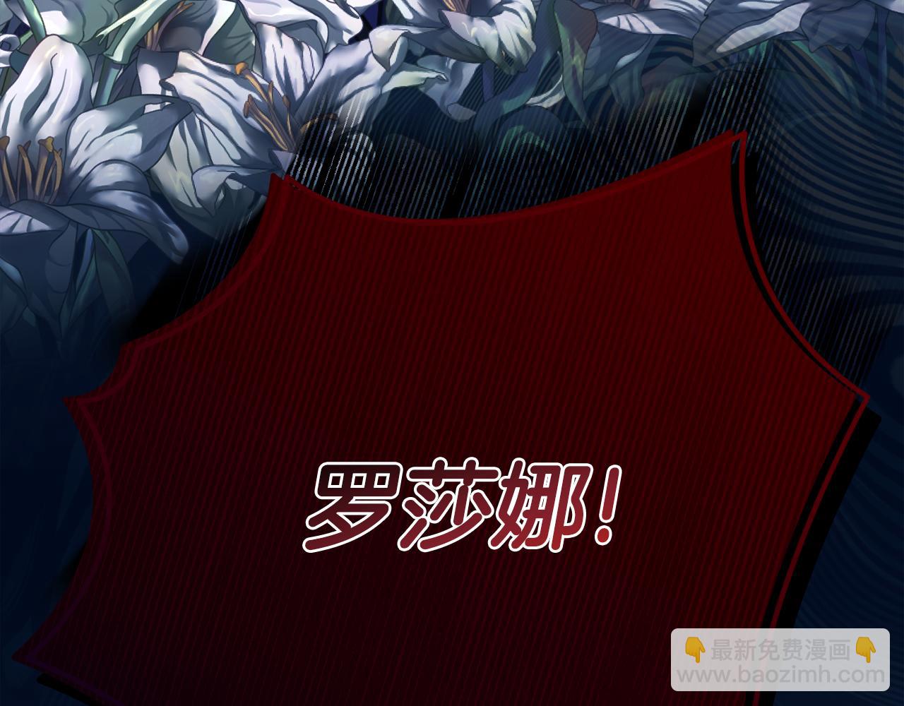 第5话 怪才科学家220