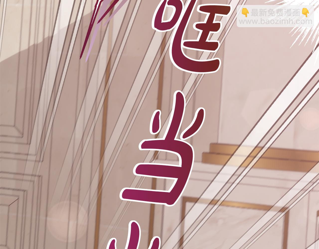第5话 怪才科学家23